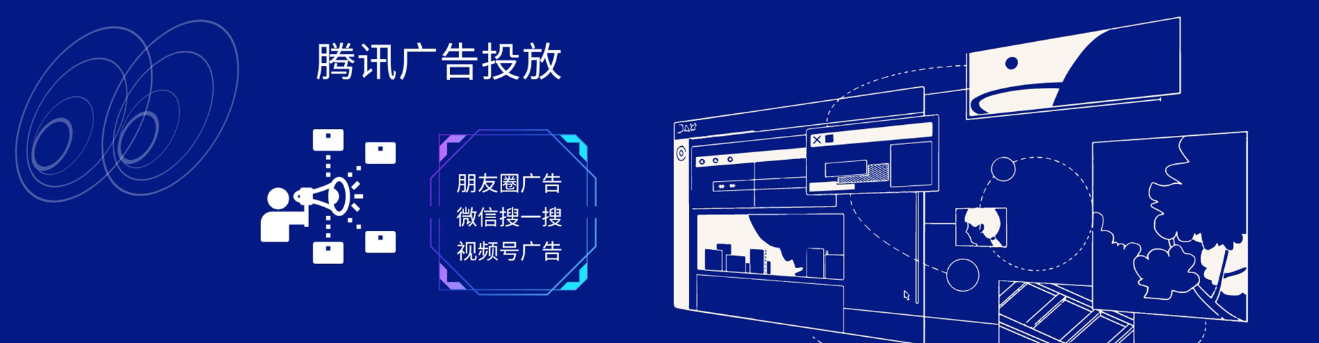 津南信息流运营