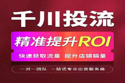 短视频信息流崛起：抖音的流量变革案例